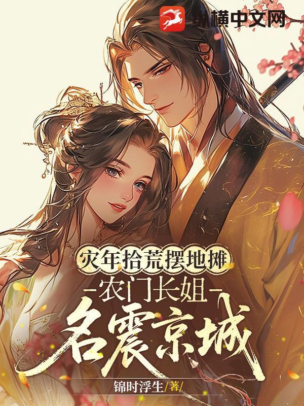 作妖记游戏视频 作妖记游戏视频