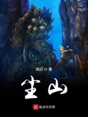 穿成毛茸茸后我治愈了偏执反派 穿成毛茸茸后我治愈了偏执反派
