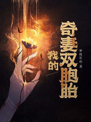 变成一个毛茸茸的骰子 变成一个毛茸茸的骰子