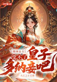 你真当我是个保镖? 一只狸花 你真当我是个保镖? 一只狸花