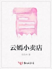 变成一只毛绒绒全文阅读 变成一只毛绒绒全文阅读