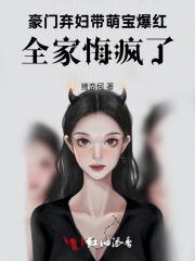 谁让他进剑宗的!作者白柏树