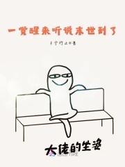 异端之神 异端之神