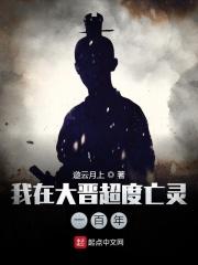 异端之爱21 异端之爱21
