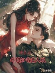 异端之神 未删减版 异端之神 未删减版