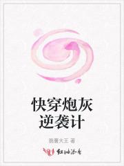 别喊我慢 别喊我慢