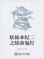 长生之神 长生之神