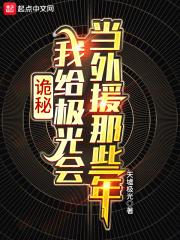 真千金家人们重生弥补的