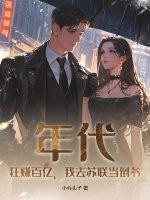 真千金重生远离家人的