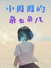 穿越女卖辣条的电视剧 穿越女卖辣条的电视剧