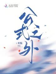 九零后辣条 九零后辣条