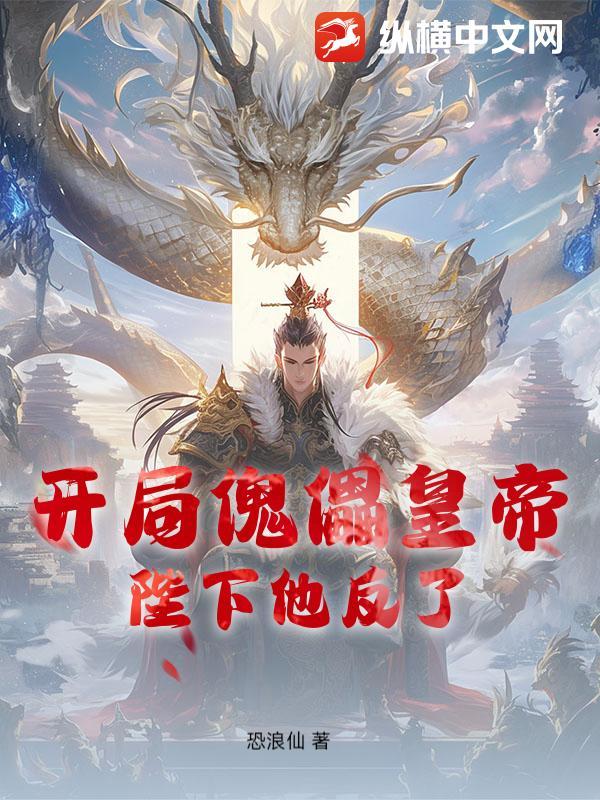 全京城都在等王妃守寡全文免费阅读