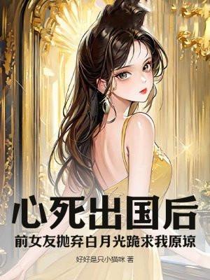 我拿稳神棍人设慕箜 我拿稳神棍人设慕箜