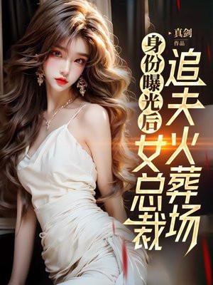 我拿稳神棍人设笔趣阁 我拿稳神棍人设笔趣阁