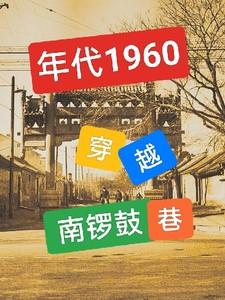 生化末日之孤魂 掌心相对 生化末日之孤魂 掌心相对