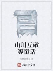 生化末日之孤魂是不是太监了呢