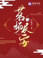 茗扬长安 茗扬长安