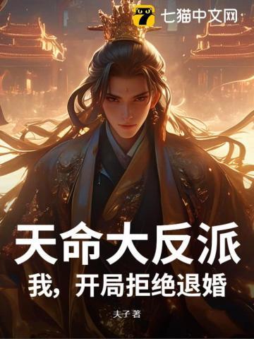 够野才行六角星星