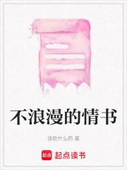 你们紧张什么徐逸 你们紧张什么徐逸