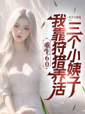 你们紧张什么最新章节更新时间 你们紧张什么最新章节更新时间