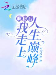 斗罗炎帝徒弟勇闯斗罗大陆免费观看 斗罗炎帝徒弟勇闯斗罗大陆免费观看