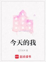 斗罗大陆之炎帝九考 斗罗大陆之炎帝九考