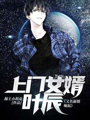 我带蓝星崛起免费阅读红袖 我带蓝星崛起免费阅读红袖