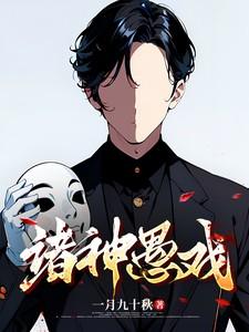 末世里抽取到sss天赋或职业的 末世里抽取到sss天赋或职业的