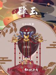 假千金我超有钱 假千金我超有钱