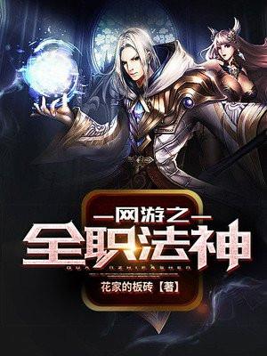 我是假千金 我是假千金