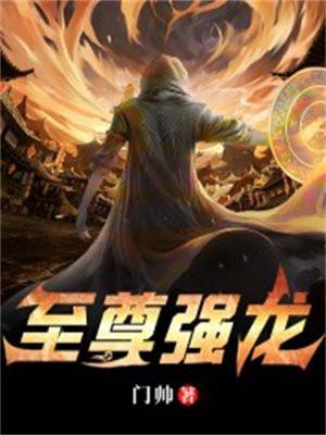 我是那个假千金 我是那个假千金