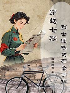 魔门败类全文阅读