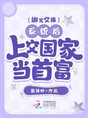 你是我的荣耀电视剧免费观看完整版 你是我的荣耀电视剧免费观看完整版