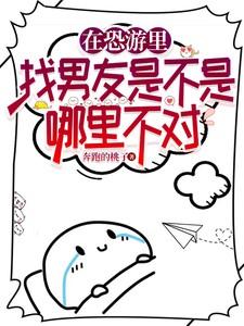 抛夫弃子后我红了 抛夫弃子后我红了