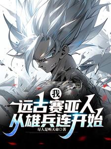 抛夫弃子后by 抛夫弃子后by