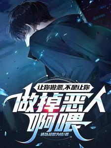 抛夫弃子 抛夫弃子