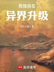 抛夫弃子后重生的 抛夫弃子后重生的