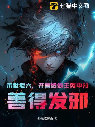 次元入侵现实百度百科 次元入侵现实百度百科