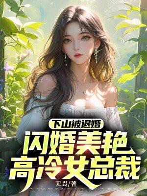 次元入侵现实地球笔趣阁 次元入侵现实地球笔趣阁