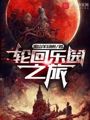 你是我的荣耀电视剧免费观看