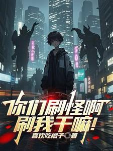 跟合约总裁结婚了 跟合约总裁结婚了