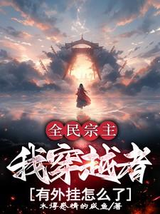 合约结婚 合约结婚