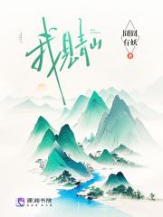 你是我的荣耀电视剧 你是我的荣耀电视剧