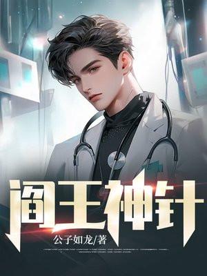 斗罗穿越成唐三妹 斗罗穿越成唐三妹
