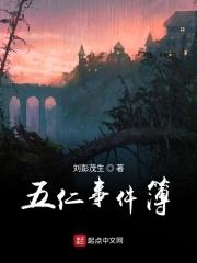 斗罗之穿成唐三妹妹 斗罗之穿成唐三妹妹