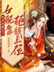 袖侧的全部作品