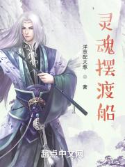 要对的 要对的