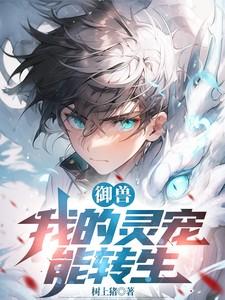 梦中吟听的深层含义 梦中吟听的深层含义