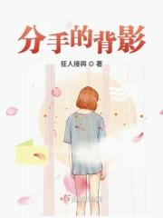 陆小姐独美后
