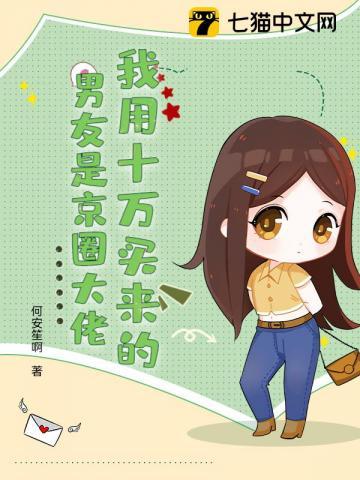 六个哥哥跪求原谅 txt